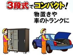 コンパクト収納