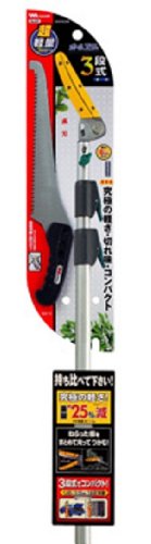 コンパクト・軽量の高枝切鋏