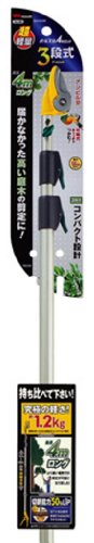 コンパクト・軽量の高枝切鋏
