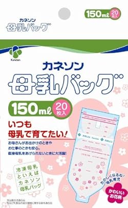 病院でいちばん愛用されている母乳バッグ。