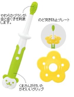 8か月から用 歯みがき動作のトレーニング