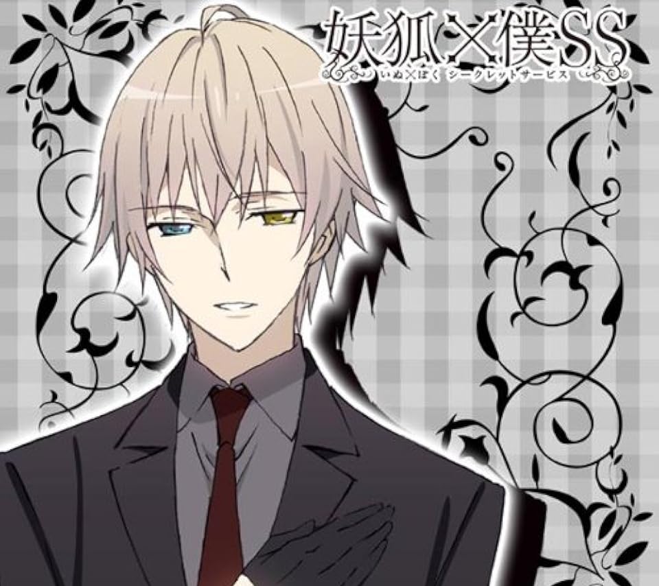 マンガUP！で読めるアニメ化作品 - 双熾