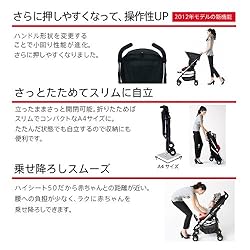 新機能(1)さらに押しやすくなって操作性がＵＰ！