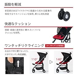 新機能(2)ワンタッチリクライニング