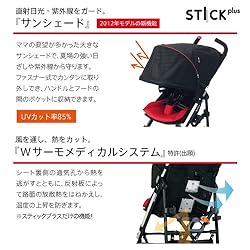 新機能(3)サンシェード