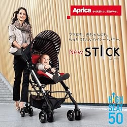 ママにも赤ちゃんにももっとうれしいハイシートバギー