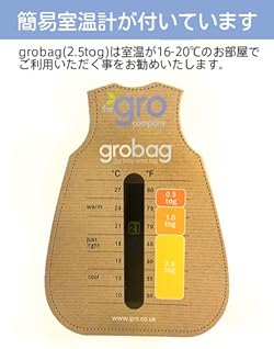 ■簡易室温計つき
