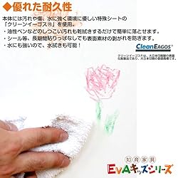 落書きしても大丈夫！◆水や汚れに強い特殊シート
