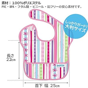 サイズと素材