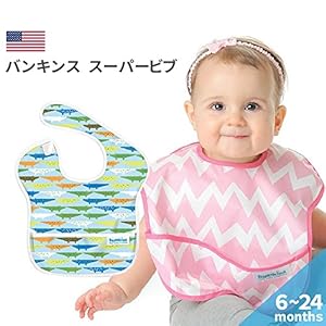 アメリカで売上げNo.1のビブ! 