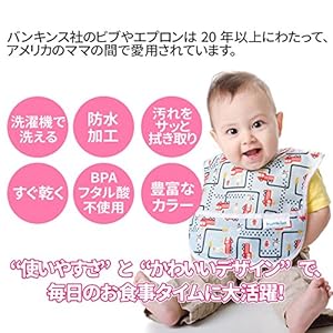スーパービブとは