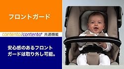 フロントガードで安心！