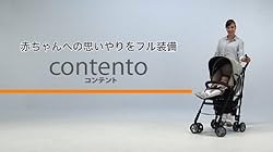 1台まるごと、赤ちゃんへの思いやり。