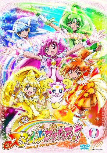 「スマイルプリキュア！」