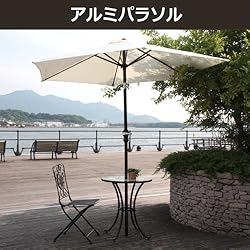 晴れた日のガーデンライフの必需品
