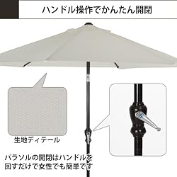 開閉簡単なクランク付き