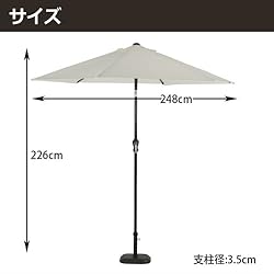 パラソルベースの併用をオススメ。
