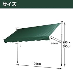 高さに合わせて約2～3メートルで調整が可能