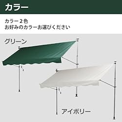 風が強い日のご使用はお避けください