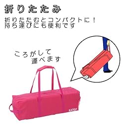 折りたたみむとコンパクトに