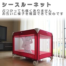 視認性のある4面メッシュ