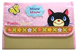 じゃばら式なので取り出し易い。