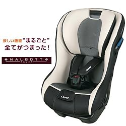 まるごと全てがつまったチャイルドシート