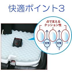 立体クッション(座面部)
