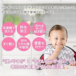 スーパービブとは