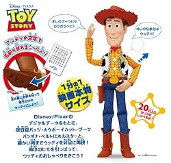 映画と同じ１分の１の本物サイズ！