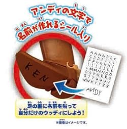 あのアンディの文字で自分の名前が作れるシール入り！