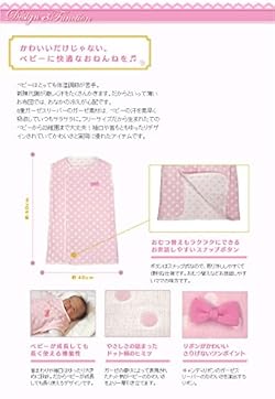 新生児から二歳まで長くお使いいただけます。