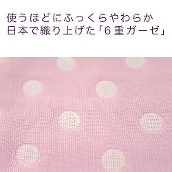 胸元のリボンがとってもキュート