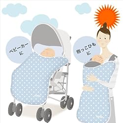 ベビーカーやキャリア使用時に身につけると美しい形状