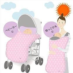 ベビーカーやキャリア使用時に身につけると美しい形状