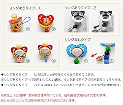 おしゃぶりの取り付け方