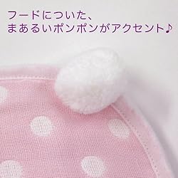 お帽子みたいなポンポン