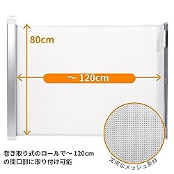 ネジ留め固定式で階段上側でも取り付けOK! 