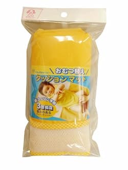 どこでも快適におむつ替えができるクッションマット