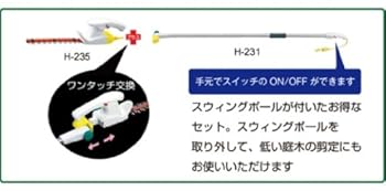 スウィングポールの取り外し可能