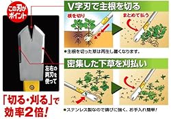 「切る・刈る」で効率2倍