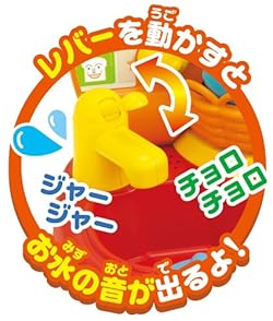じゃぐちをしめてお水を大切に!