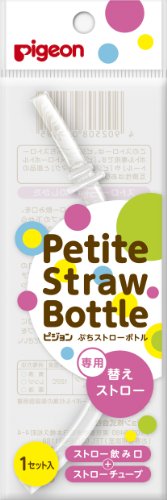 専用替えストロー