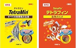 観賞魚用フード付き