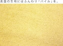 表生地は薄手で吸水性に優れた「タオル地」を使用