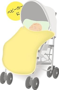 ベビーカーやキャリア使用時に身につけると美しい形状