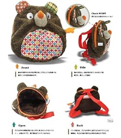 飛び出たお鼻がかわいい! !