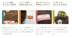 ウードゥーのリュックのGoodPoint!