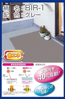 省エネにも貢献