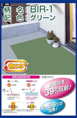 省エネにも貢献